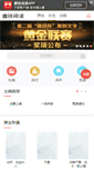 Mobile Screenshot of m.motie.com